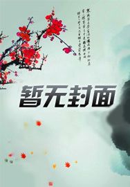 华娱：从铠甲勇士开始的顶流